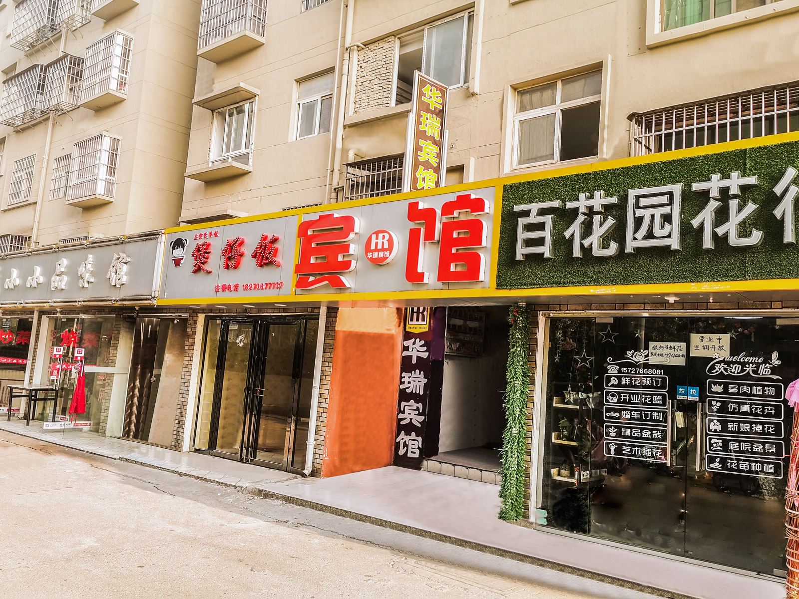 南昌青山湖华瑞宾馆