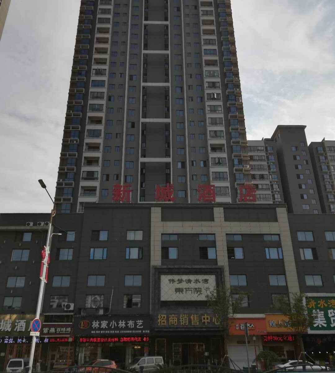 怡莱酒店(南昌新洪城大市场店)