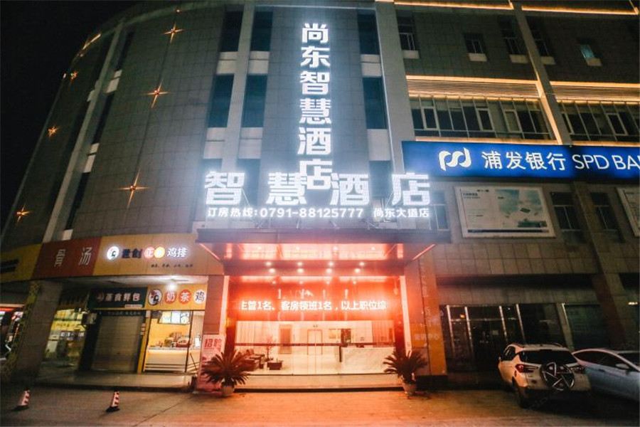 怡莱酒店(南昌高新大道地铁站店)