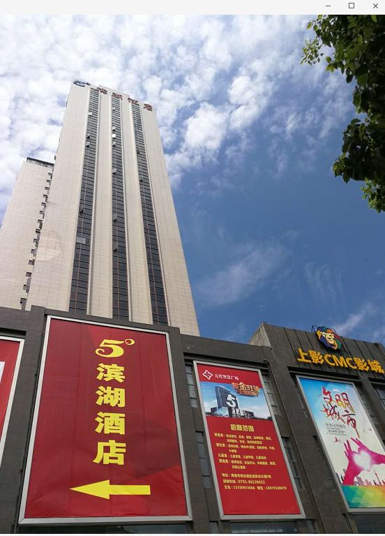 南昌5°滨湖酒店