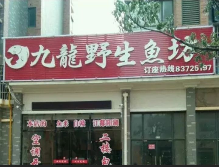 南昌城市名人宾馆