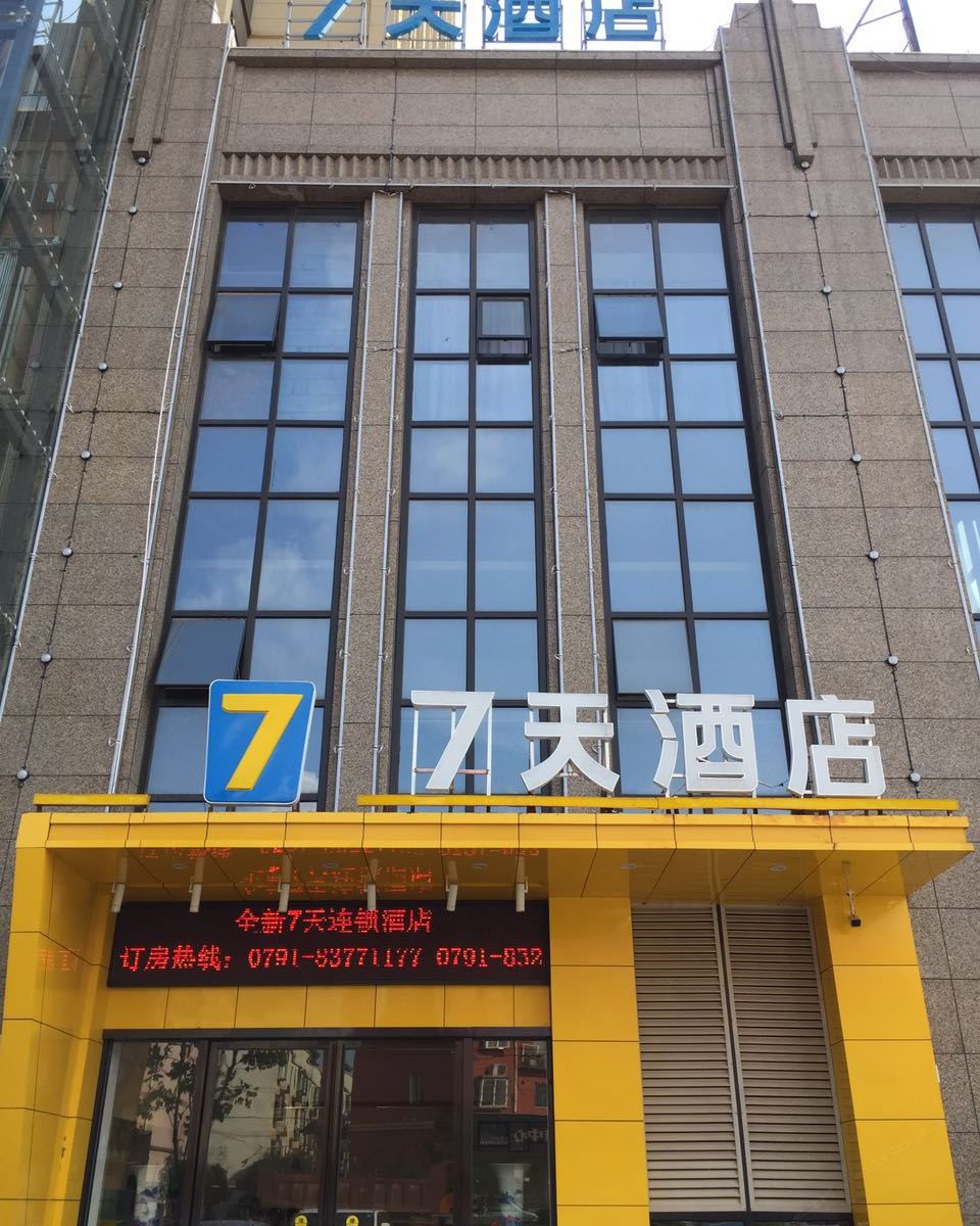 7天酒店(南昌西站望城新区店)