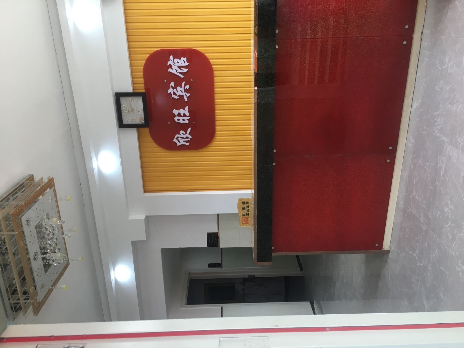 南昌欣旺宾馆
