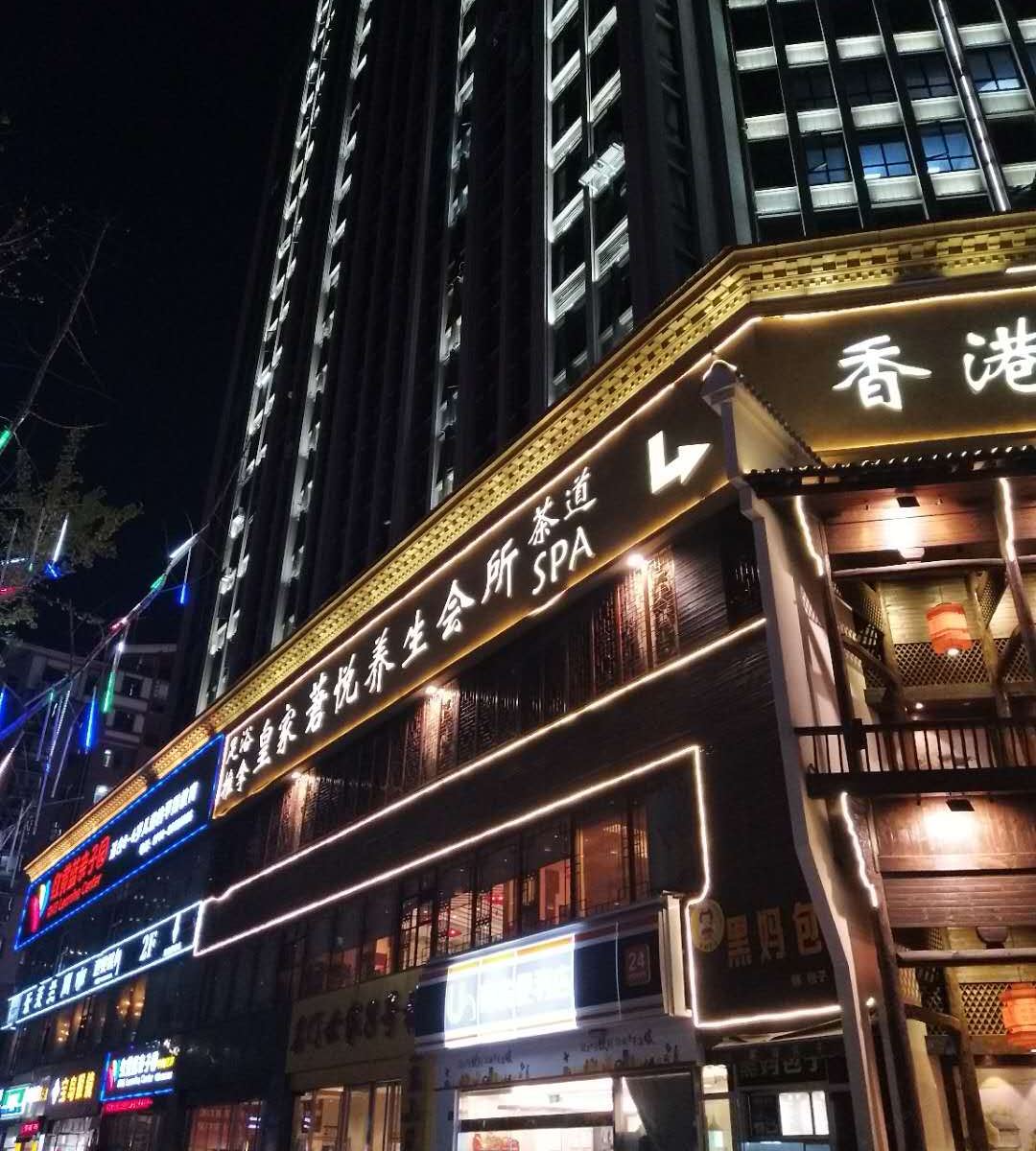 南昌新潮青年旅社