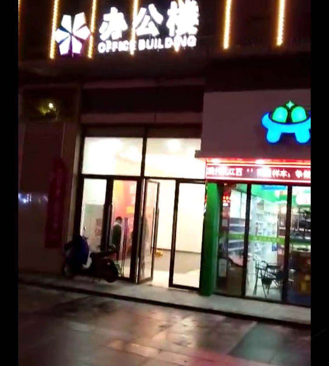 南昌遇见爱情公寓
