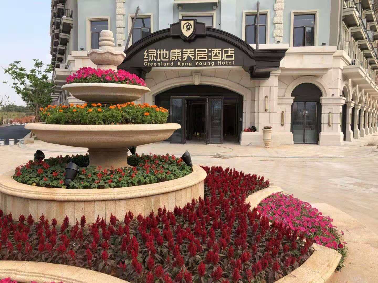 南昌绿地康养居酒店