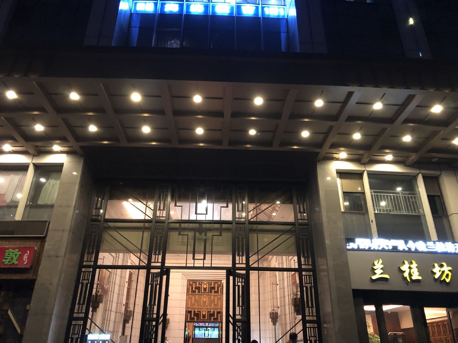 南昌星辰电竞酒店