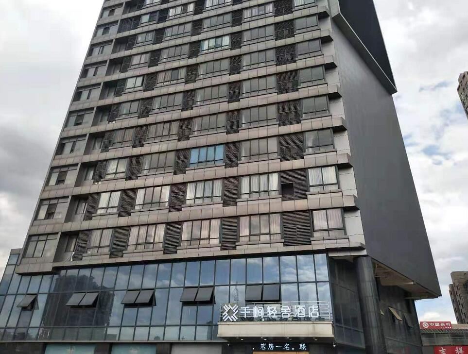 千峋轻舍酒店(南昌金山街巨成广场店)