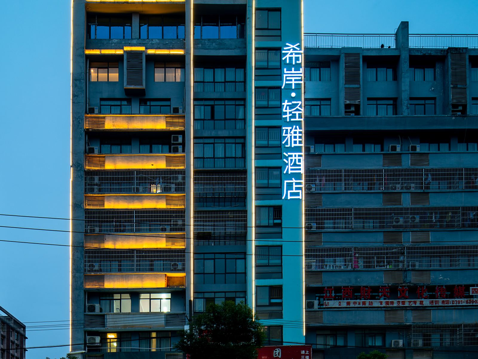 希岸轻雅酒店(南昌昌北财大店)