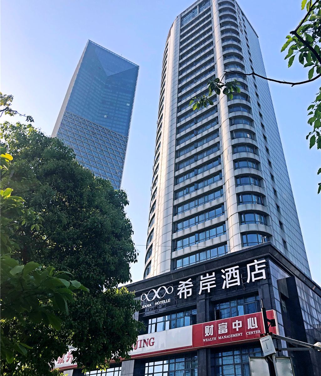 希岸酒店(南昌艾溪湖东地铁站店)