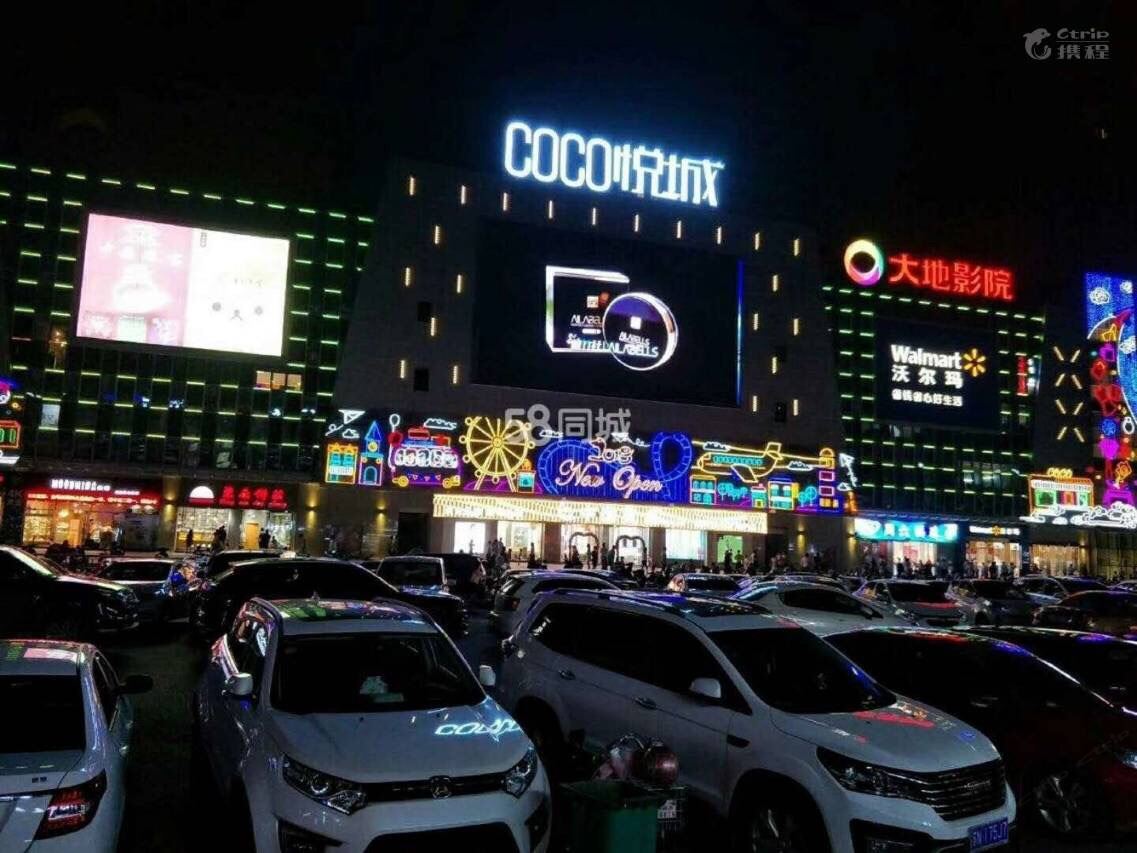南昌县海兰若酒店式公寓