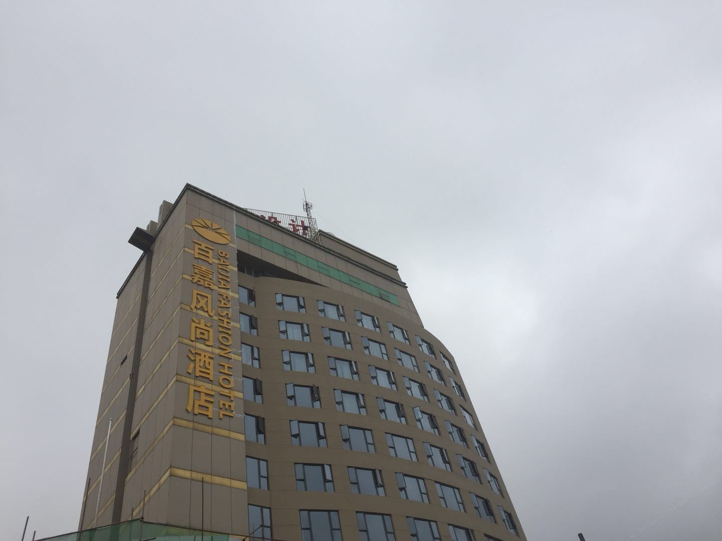 百嘉风尚酒店(南昌徐坊客运站店)