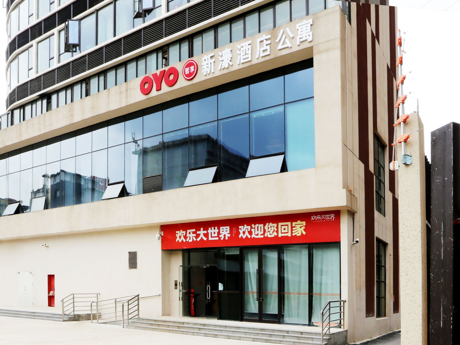 南昌新濠公寓