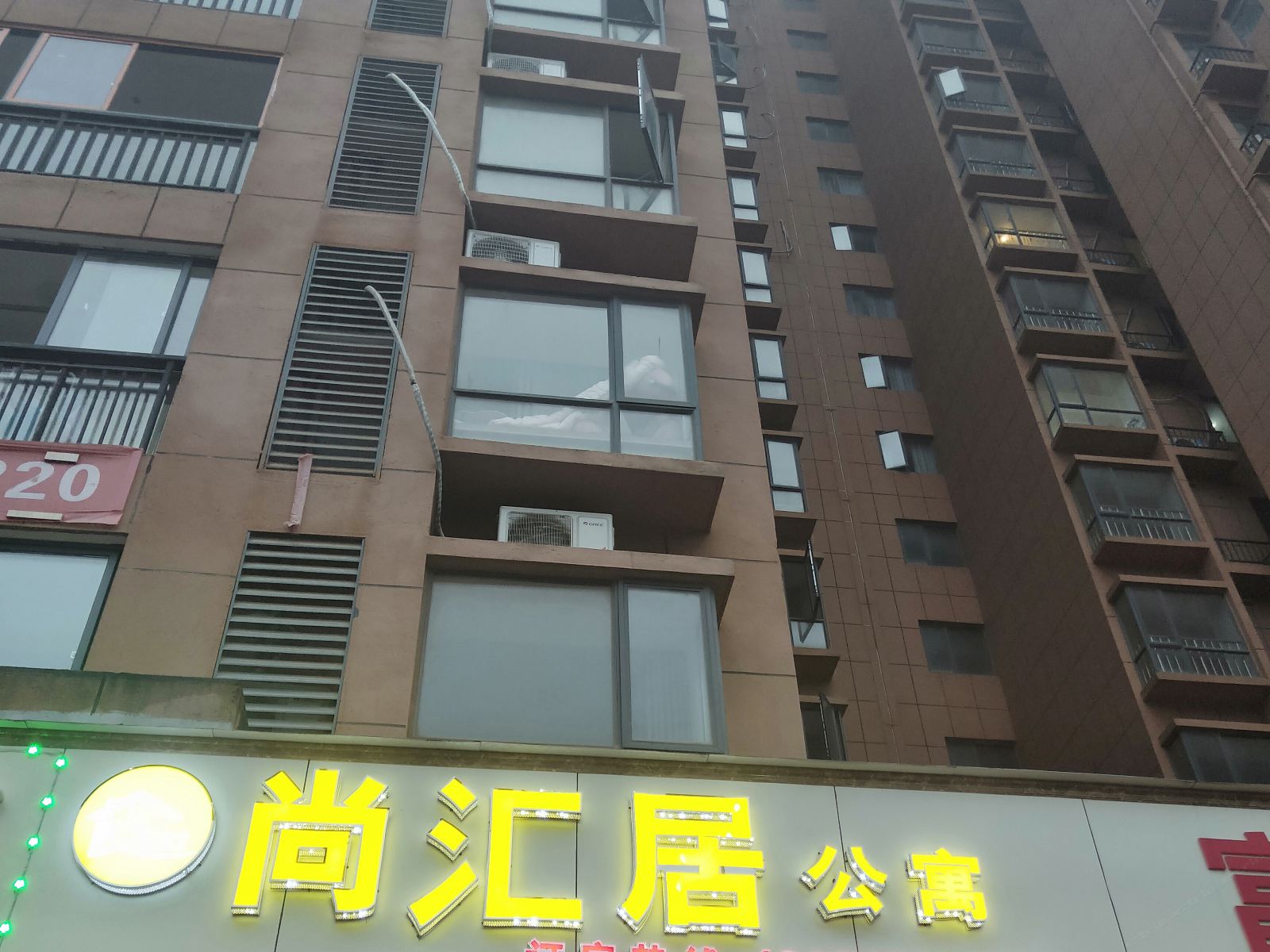 南昌尚汇居公寓