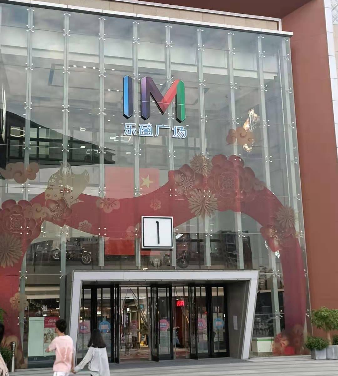 南昌埃尔·Air酒店