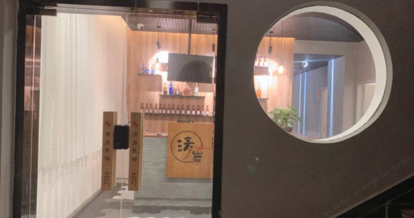 南昌清岩酒店