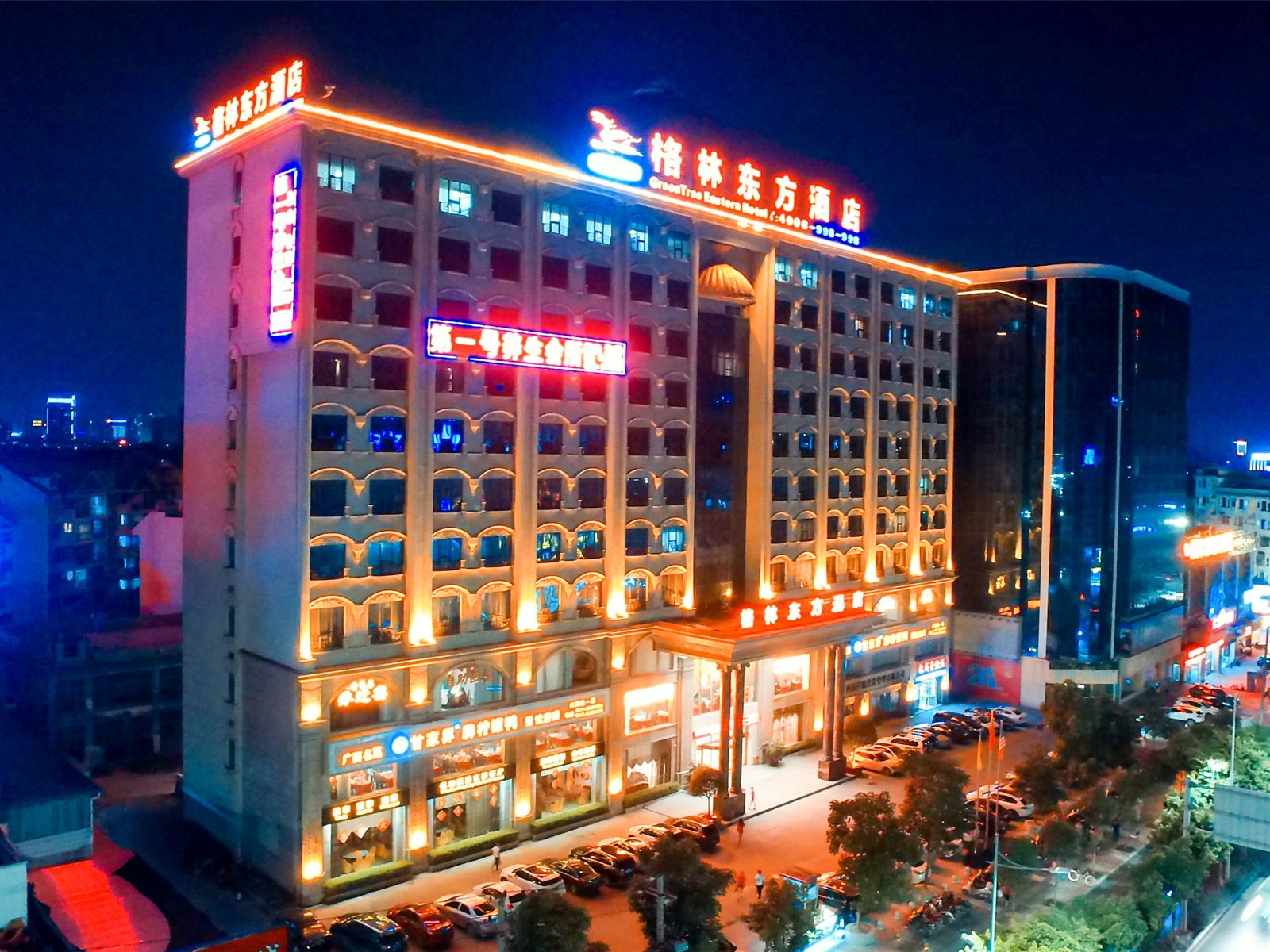 格林东方酒店（江南万达五一路店）