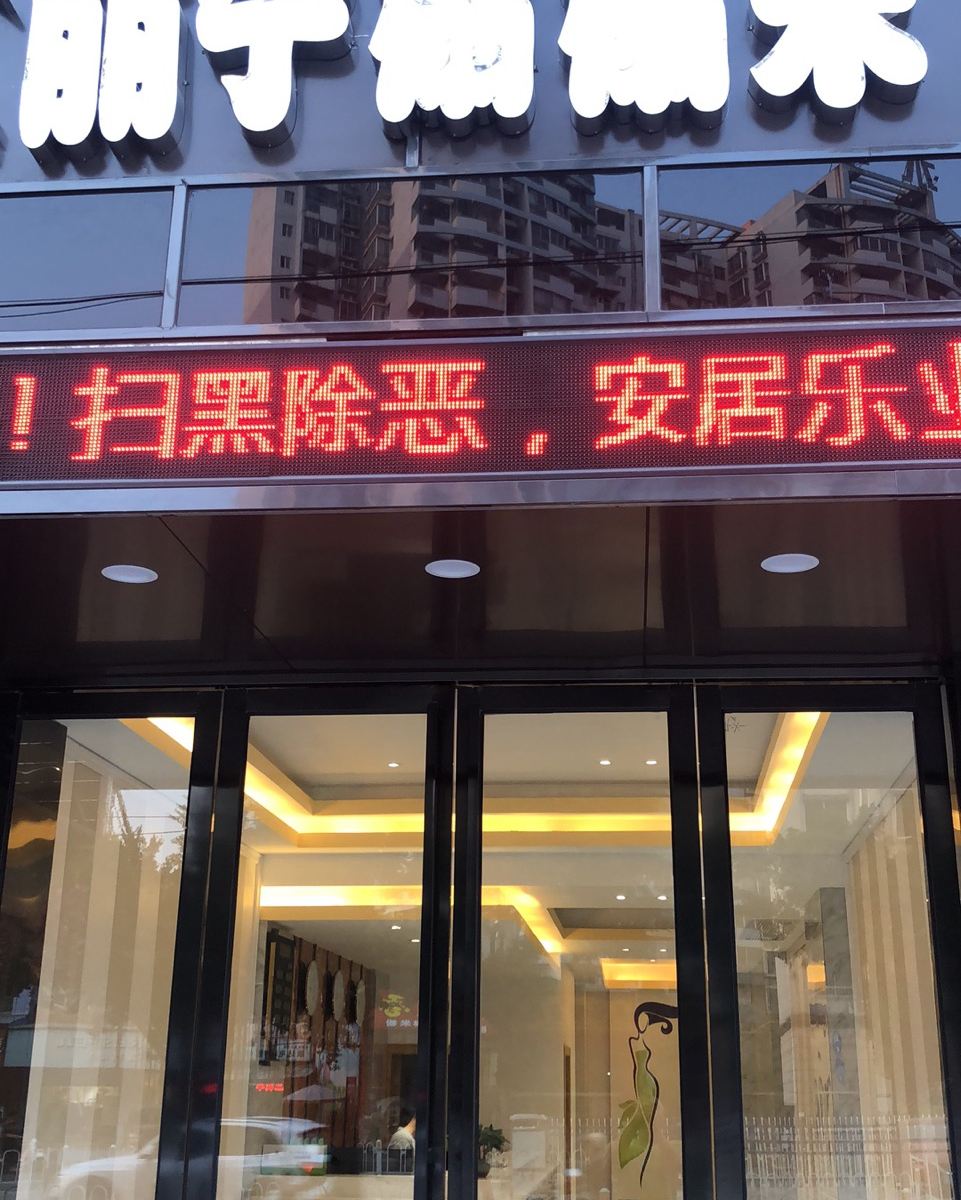 南宁丽宁酒店