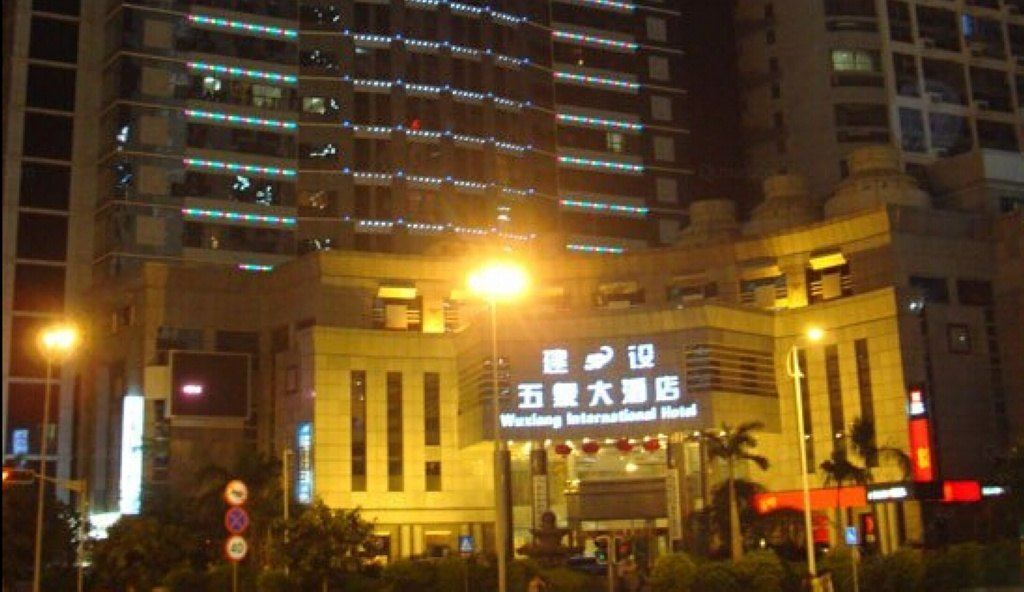 广西建设五象大酒店