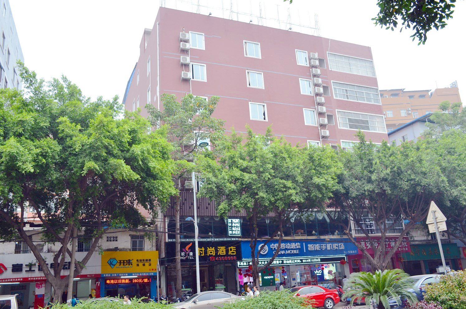 南宁欧漫时尚酒店