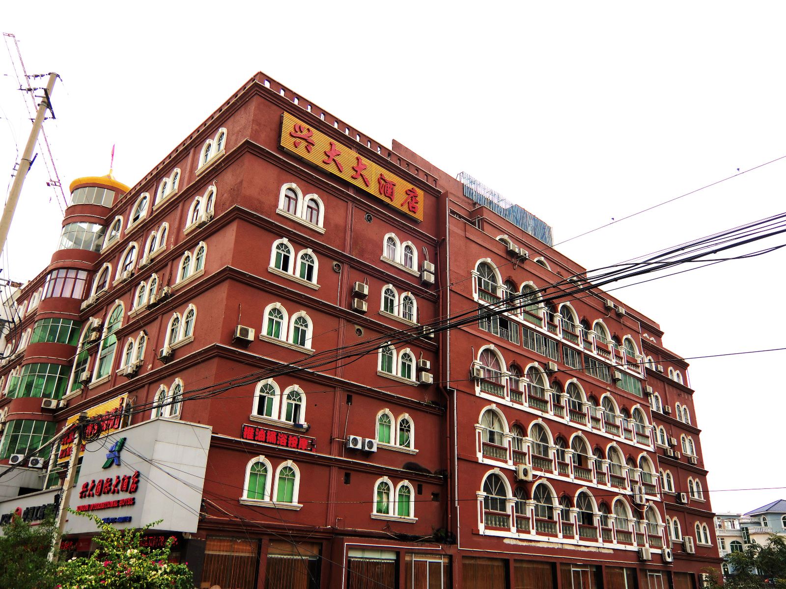 南宁兴大国际大酒店