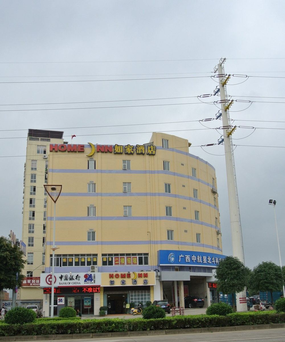 如家酒店(南宁高新区科园大道地铁站店)