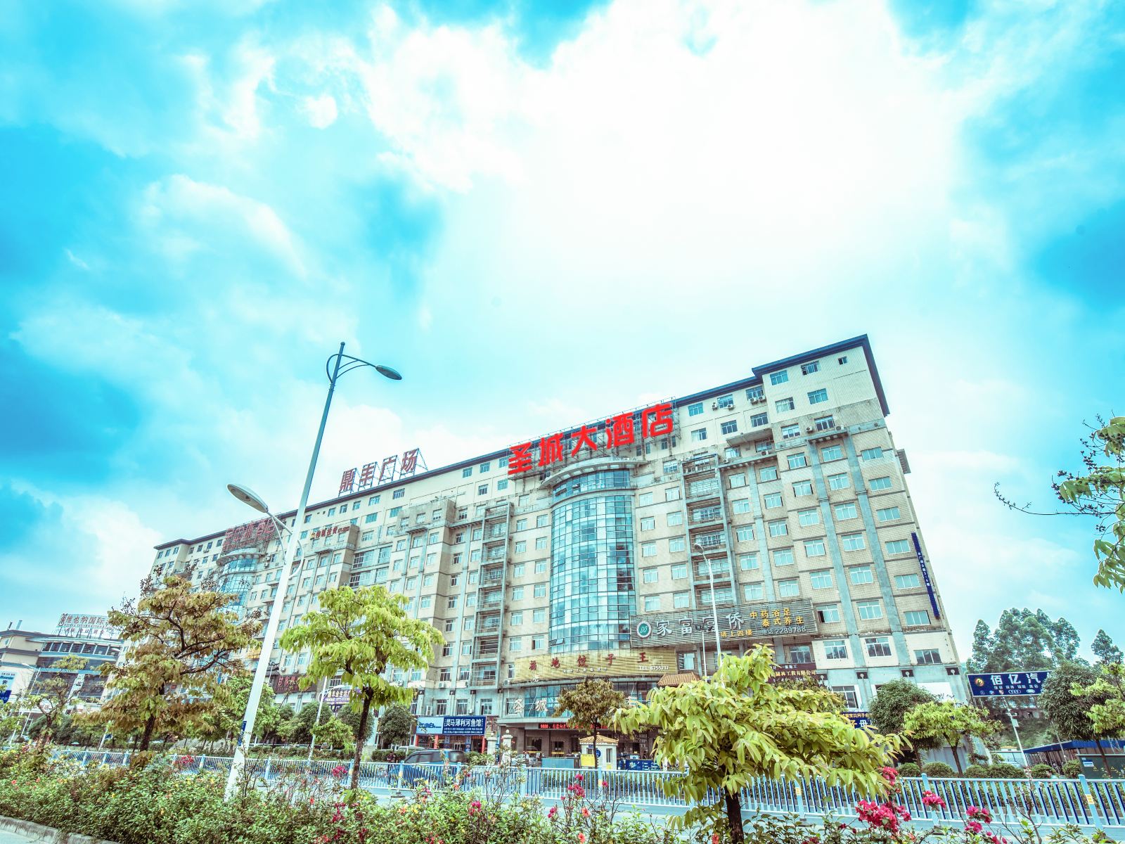 圣城大酒店(南宁万象城会展中心火车东站店)