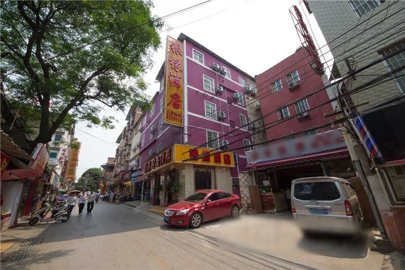 南宁银缘时尚酒店