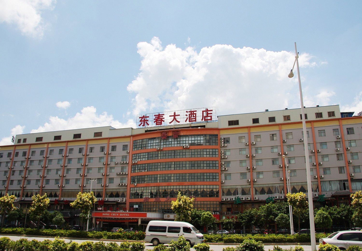 南宁东春大酒店