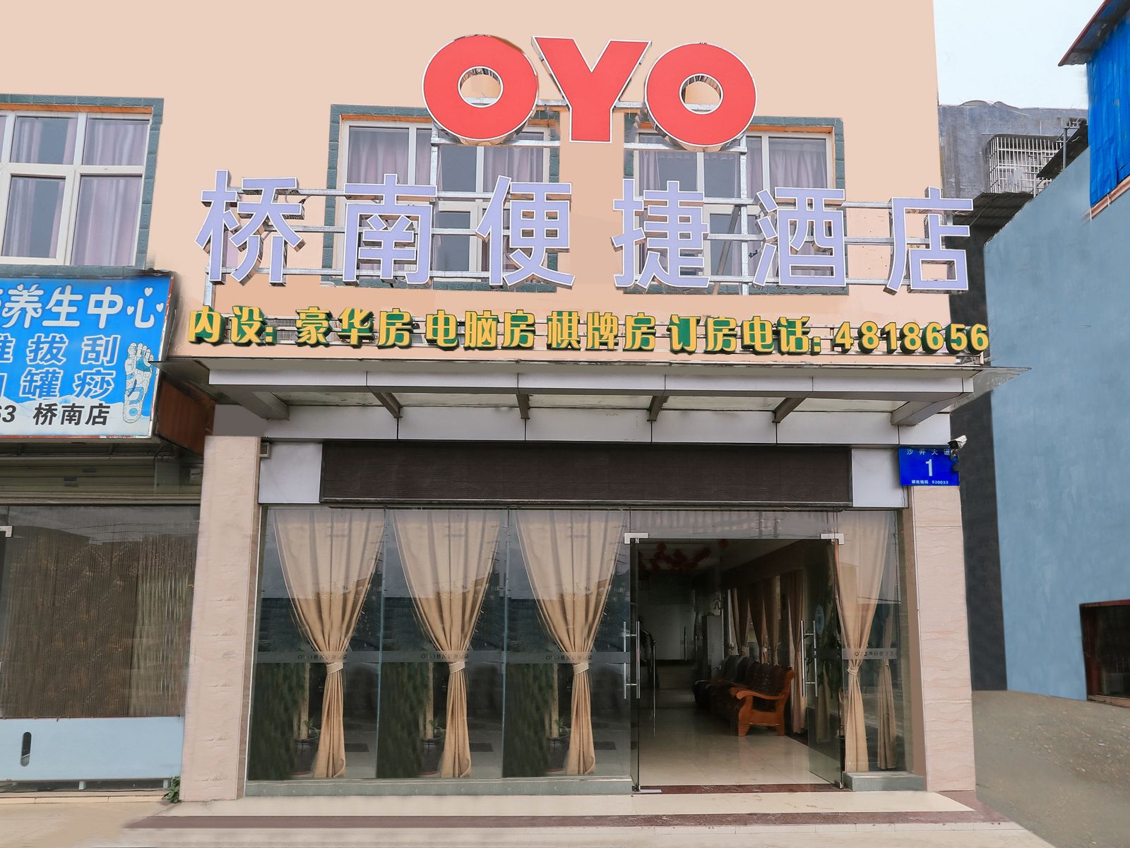 南宁桥南便捷酒店