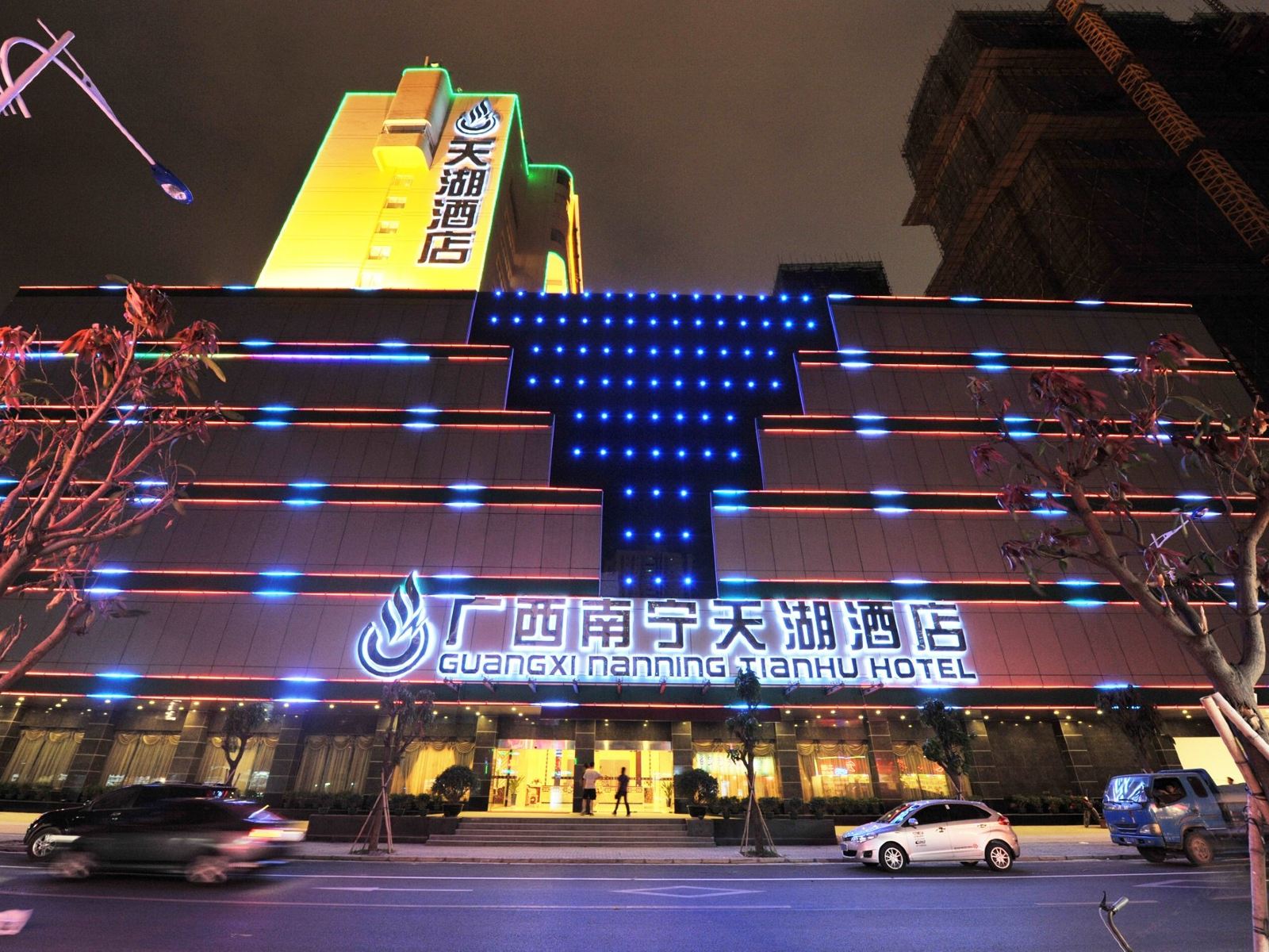 南宁天湖酒店