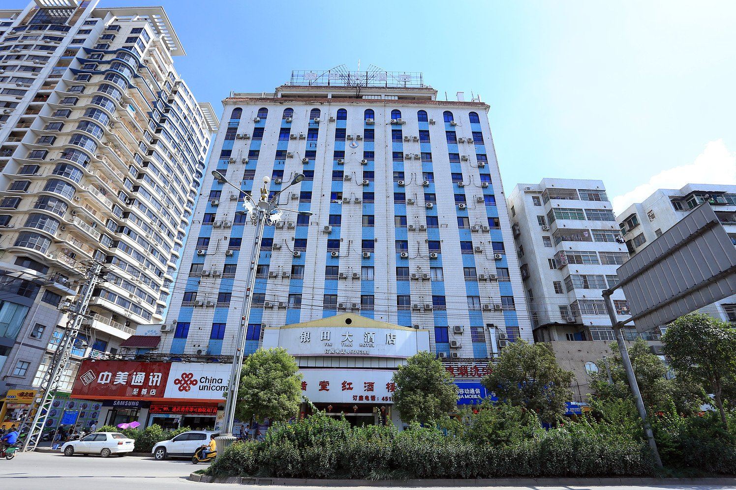 南宁银田大酒店