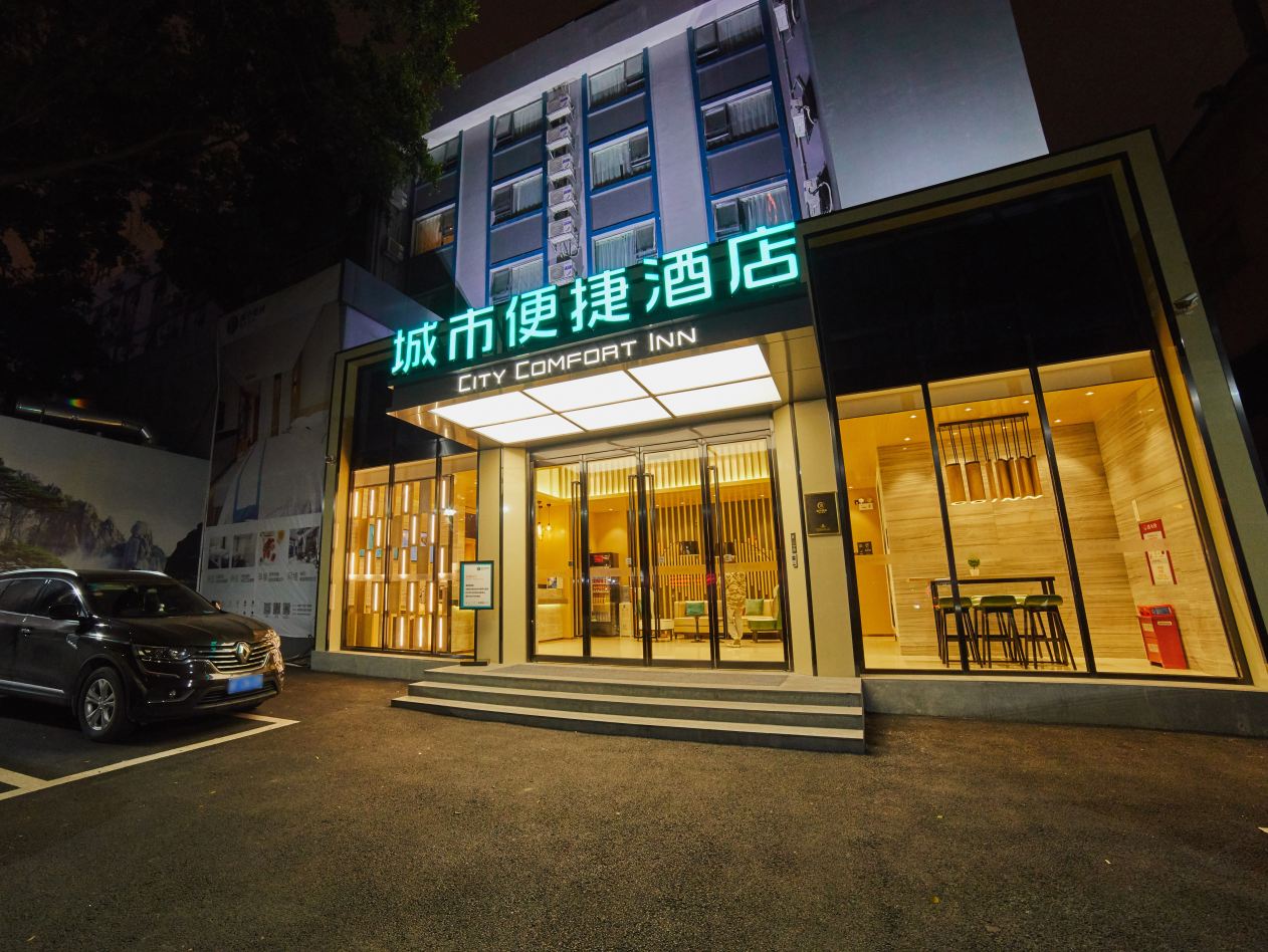 城市便捷酒店(南宁星湖路店)