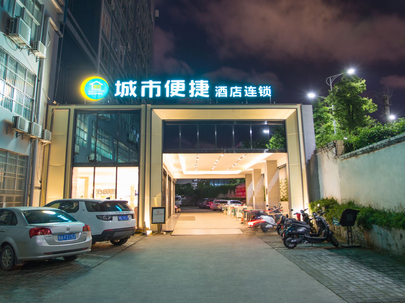 城市便捷酒店(南宁双拥路医科大学店)