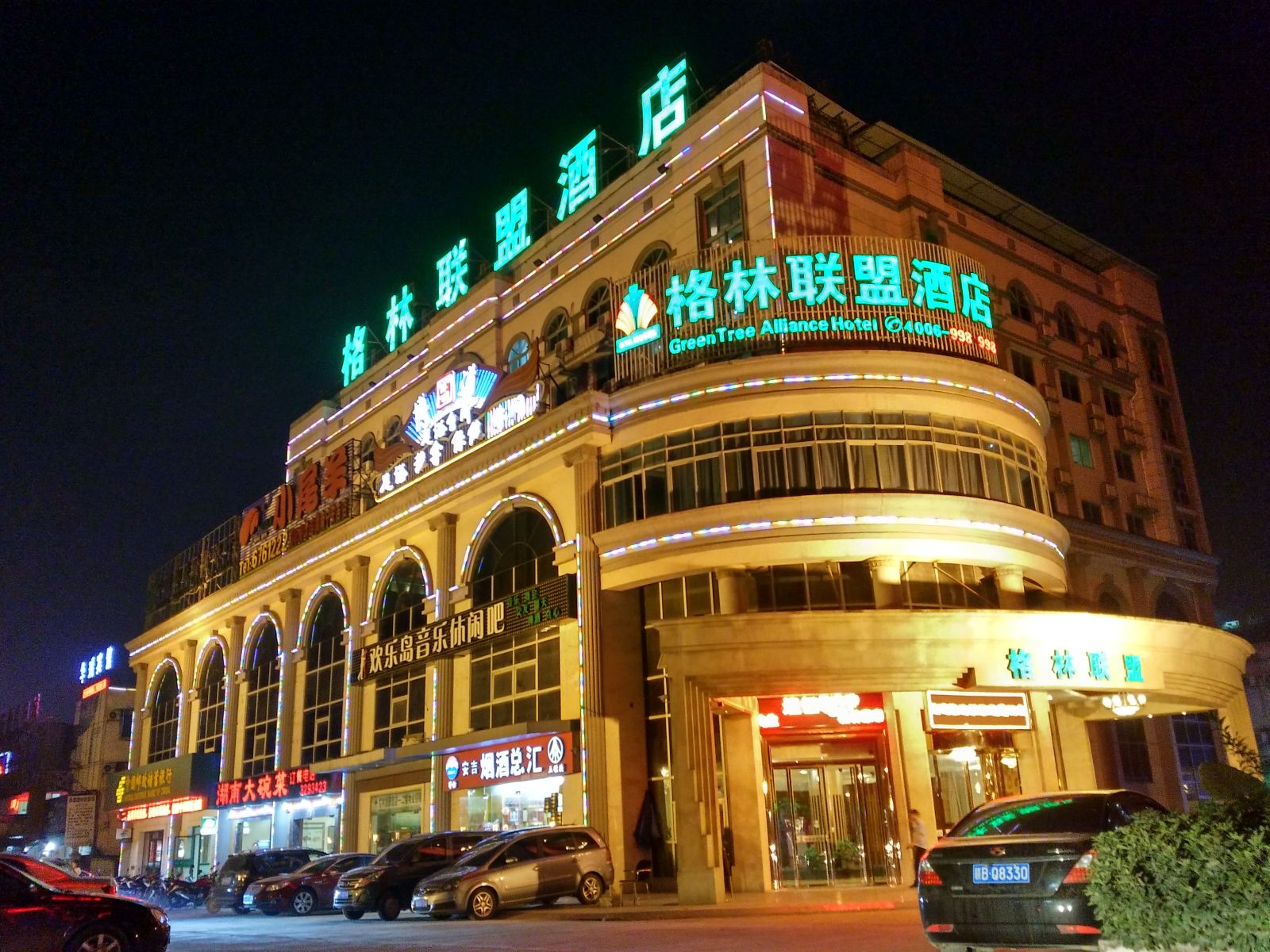 格林联盟酒店(南宁安吉客运站店)