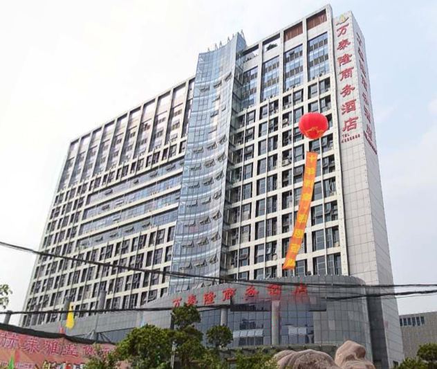 南宁万泰隆商务酒店