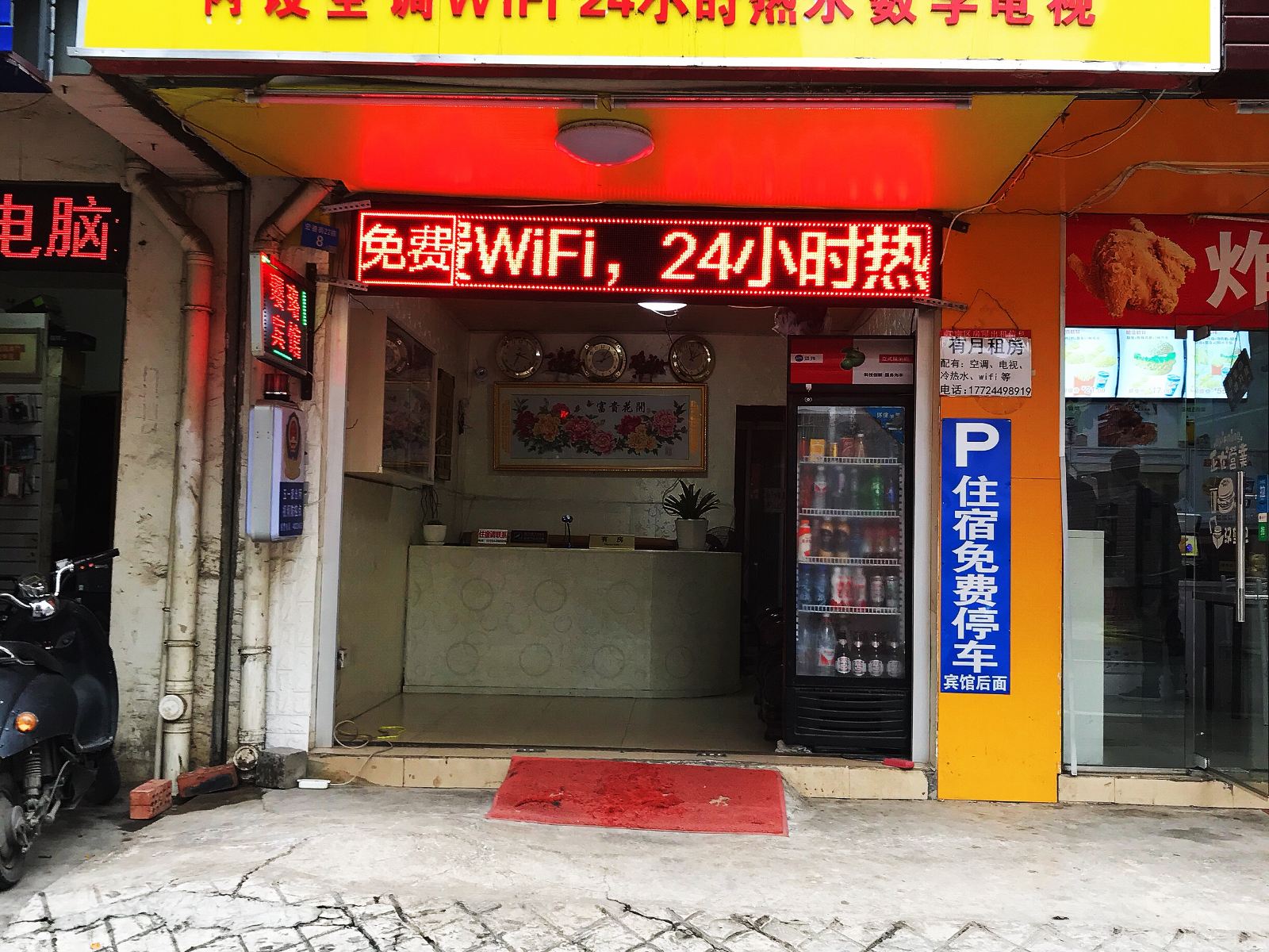 南宁璎珞宾馆