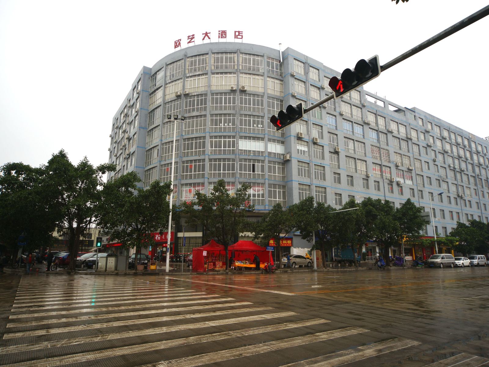 南宁欧艺大酒店