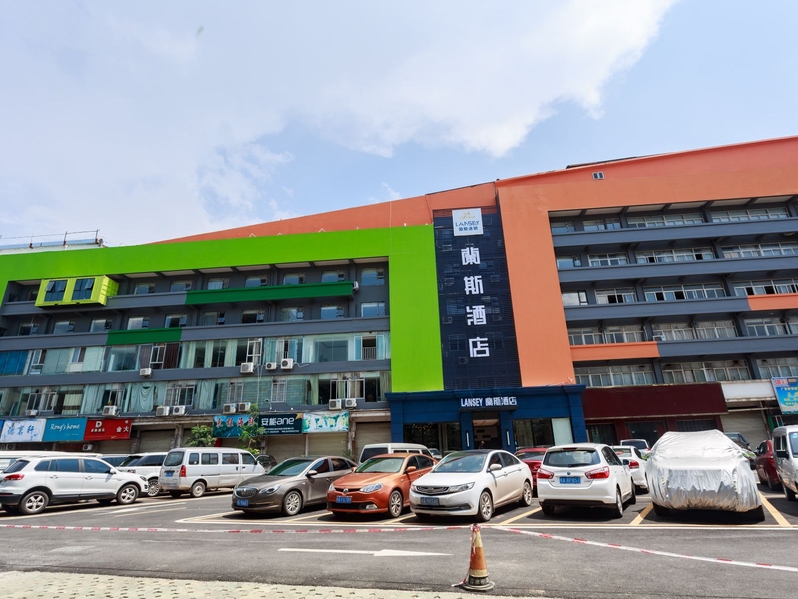 蘭斯酒店(南宁北湖立交店)