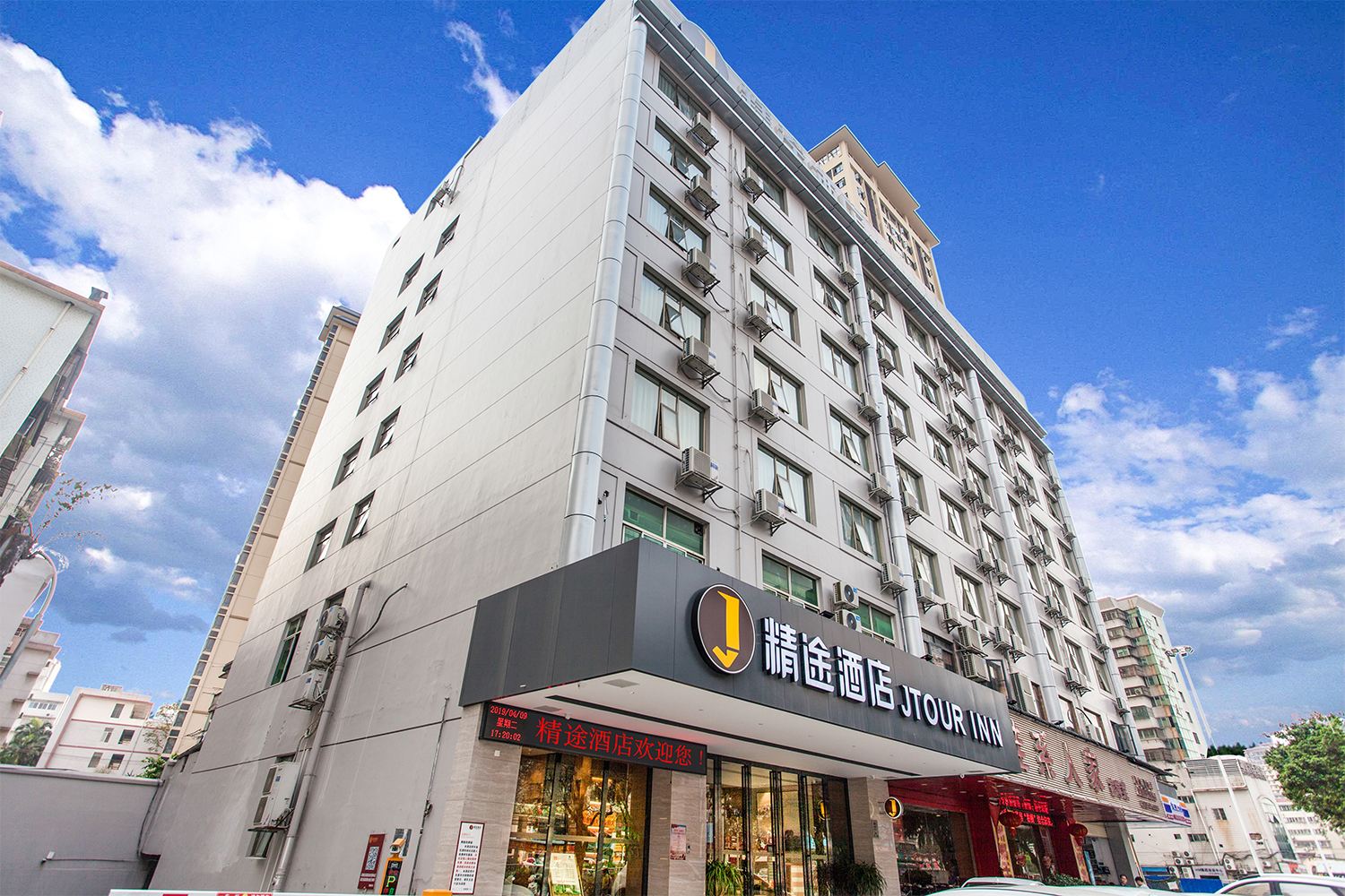 精途酒店(南宁师范大学北湖路店)