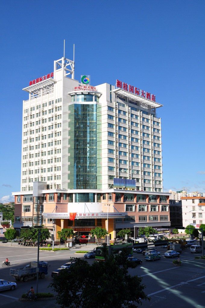南宁湘桂国际大酒店