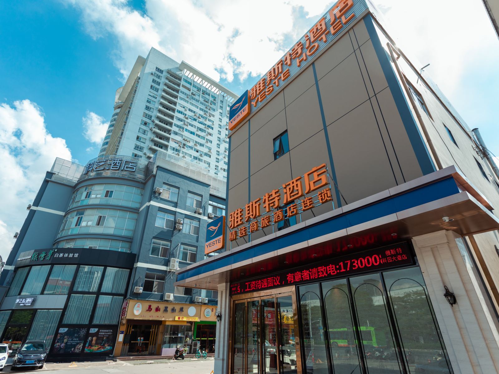 雅斯特酒店(南宁科园大道店)