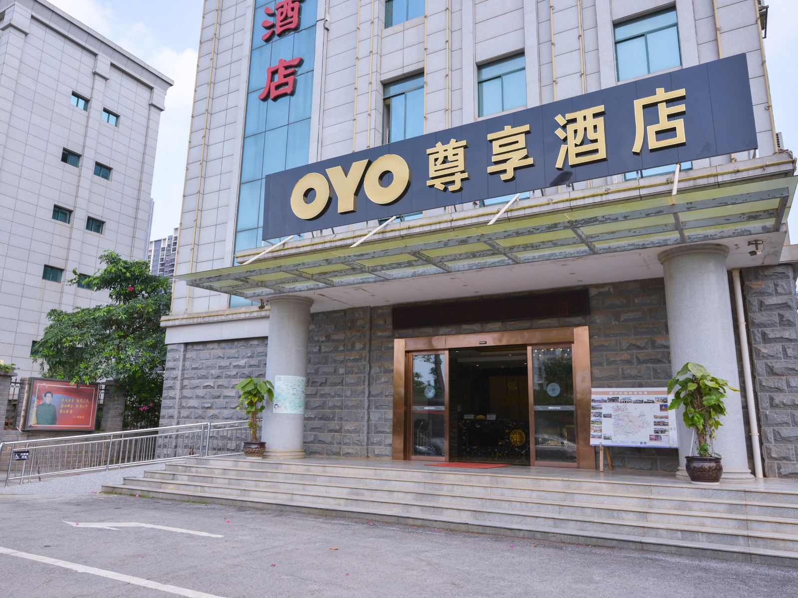 南宁湘鸿大酒店