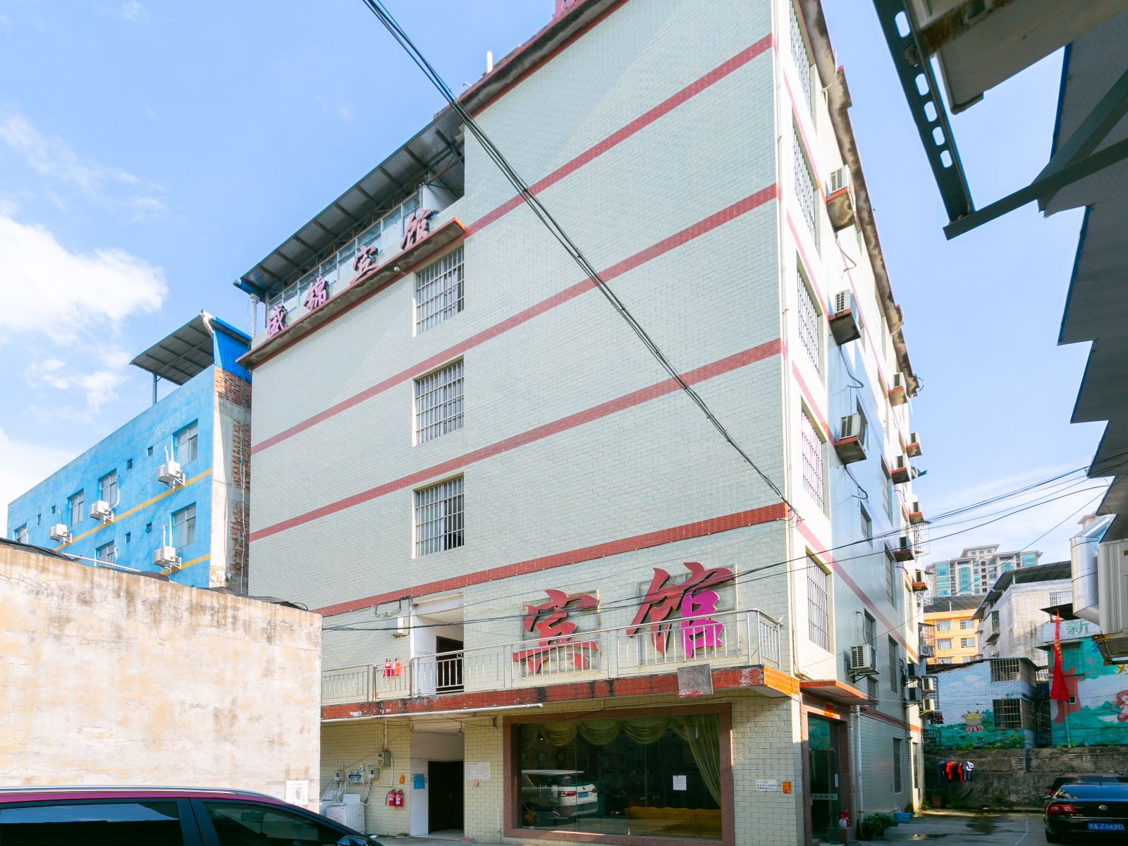 南宁盛锦宾馆