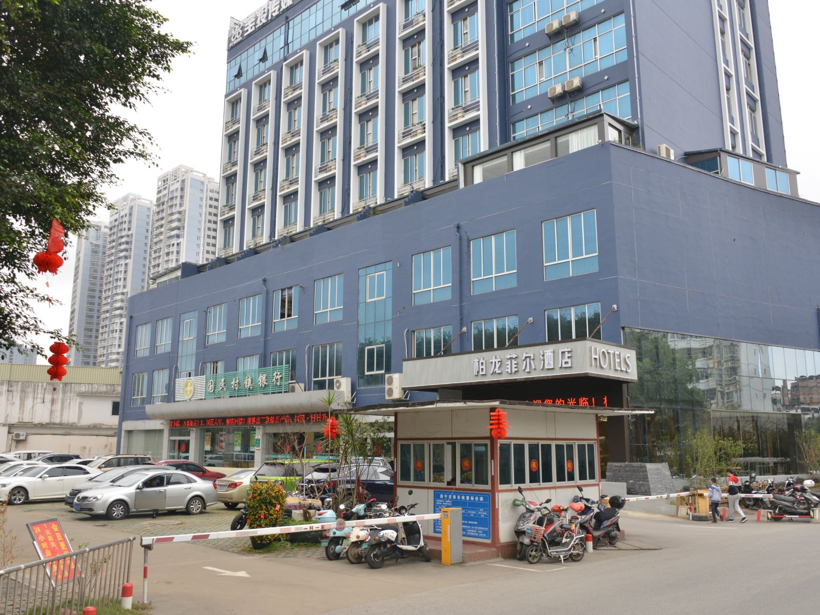 南宁柏龙菲尔酒店