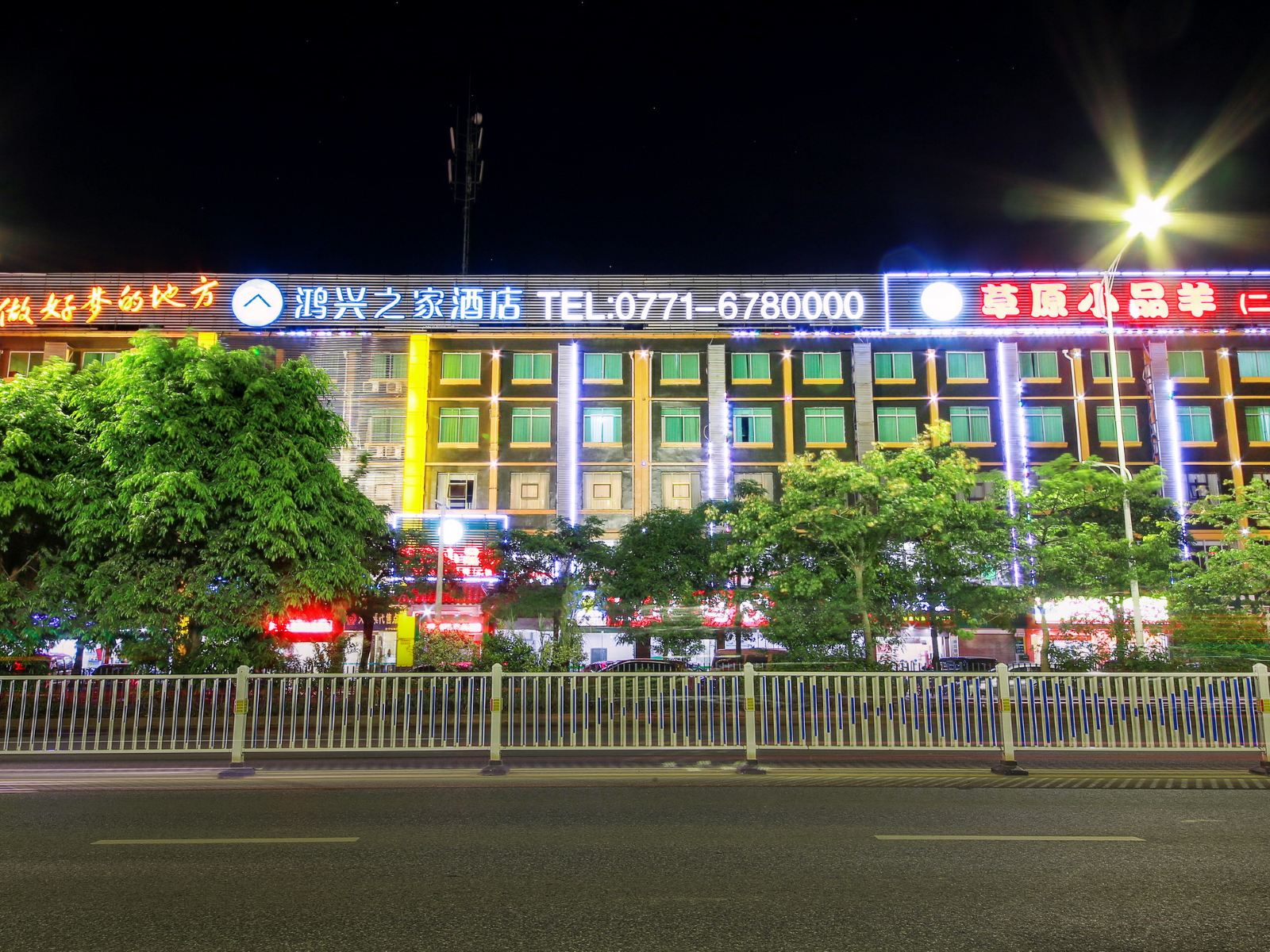南宁鸿兴之家酒店(五一店)