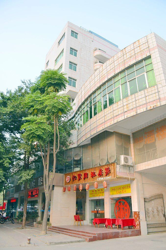南宁康都宾馆