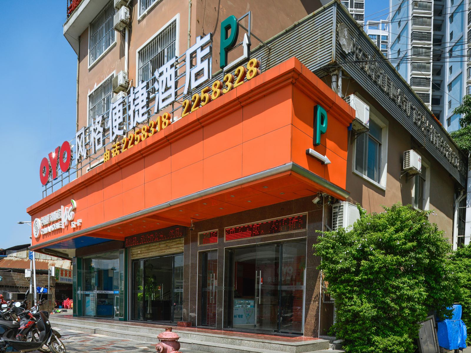 南宁风格便捷酒店