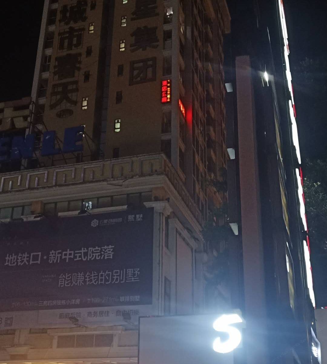 南宁城市春天酒店公寓
