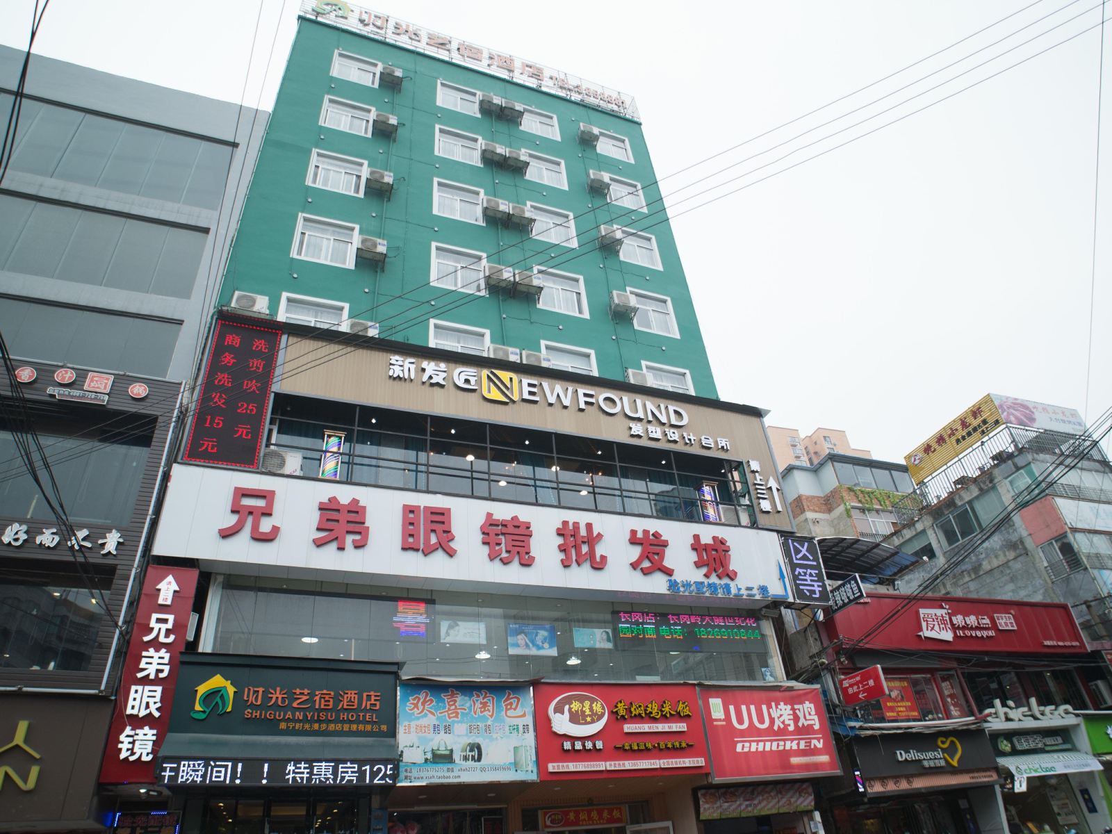 时光艺宿酒店(南宁农院路店)